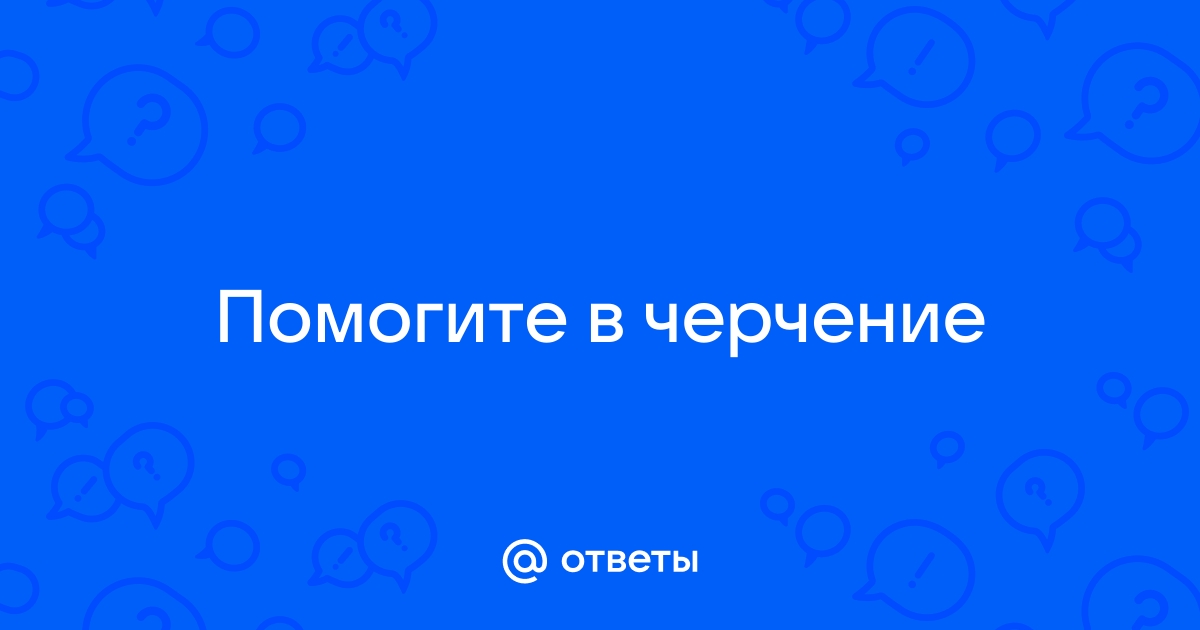 Что не является моделью укажите правильный вариант ответа рисунок чучело текст компьютер