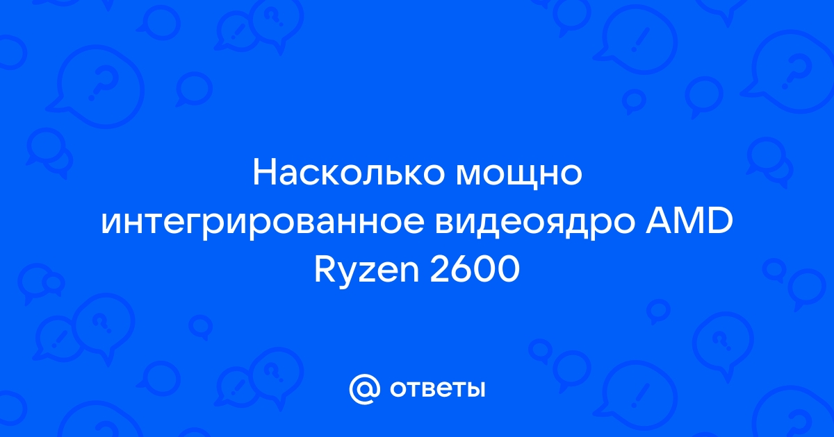 Проблема 0x15 состояние проблемы 0x0 видеокарта