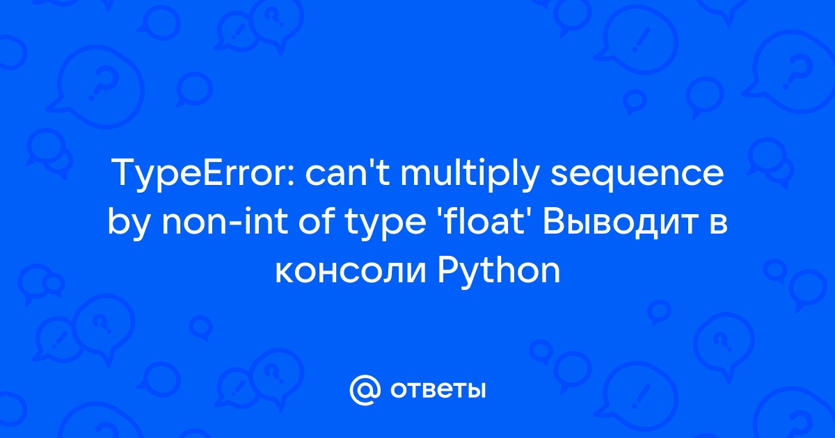 Какая функция выводит что либо в консоль python