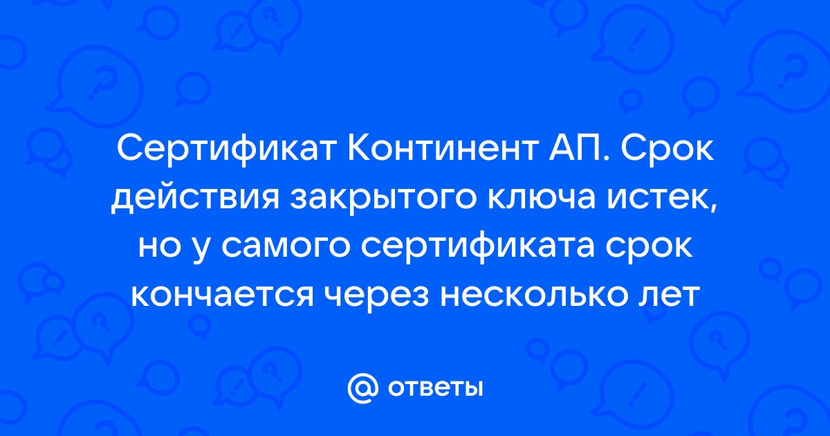 подпись:Ошибка 0x Отказано в доступе.