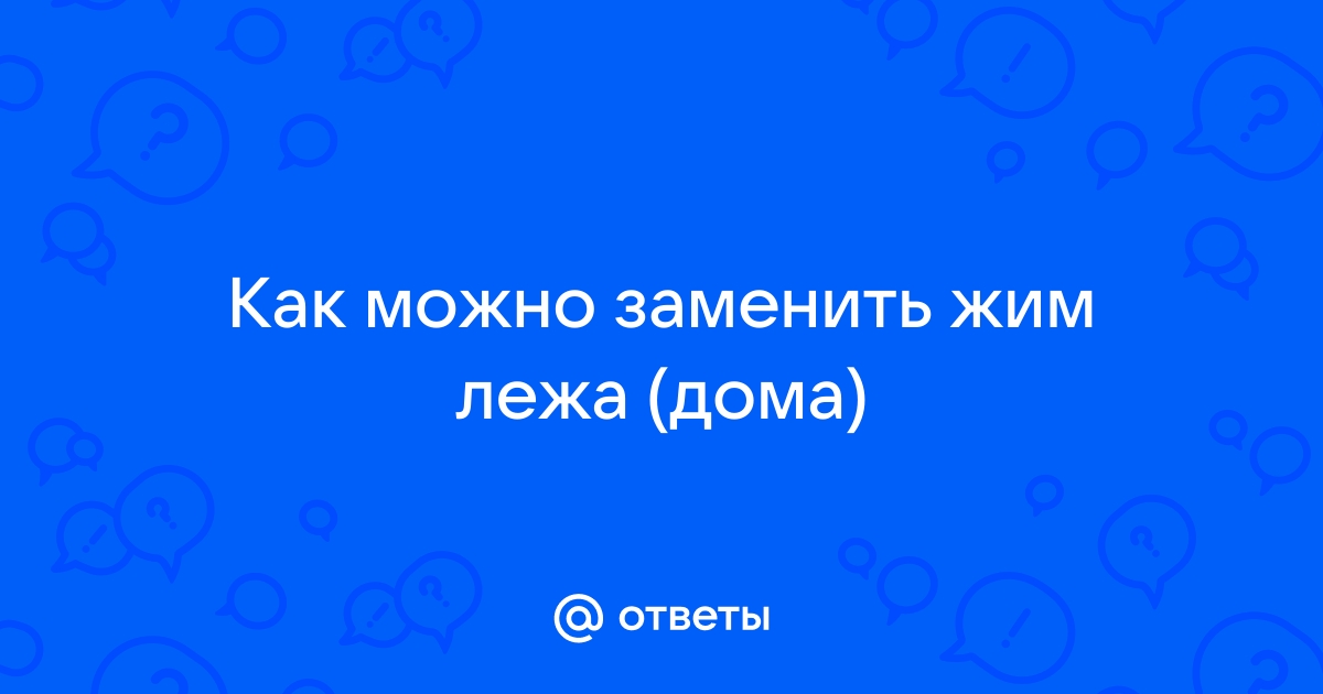 Как накачать рельефное тело для мужчин и женщин