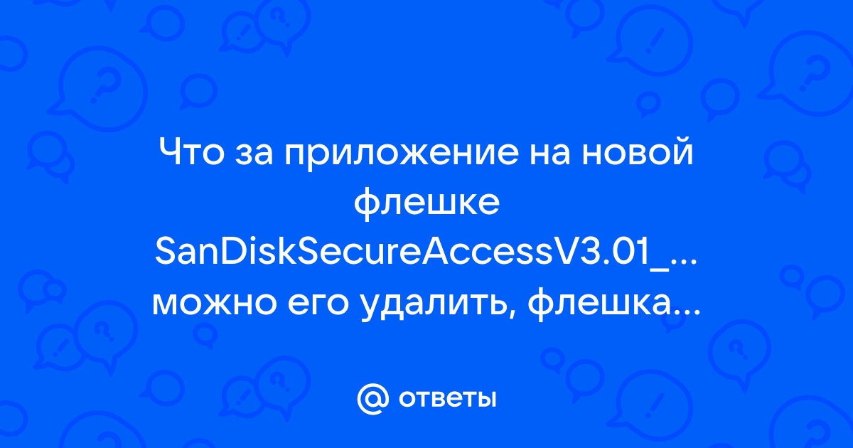 Служба самсунг experience постоянно закрывается на планшете что делать