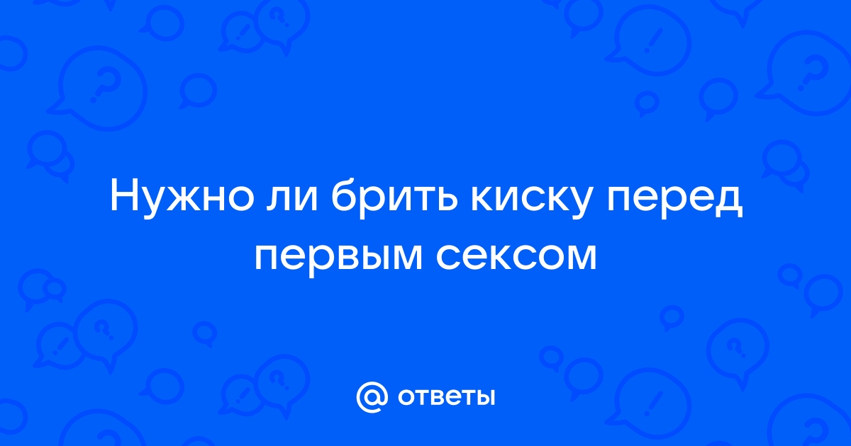 Шесть вещей, которые нельзя делать перед сексом