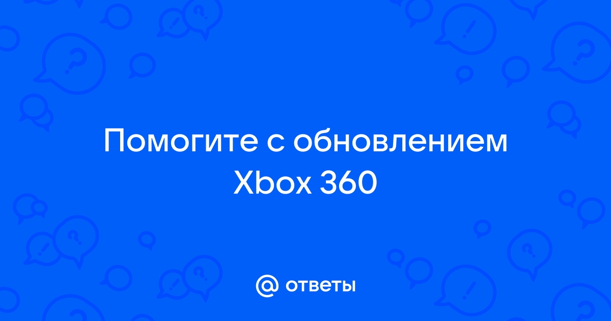 Не могу присоединиться к команде xbox live