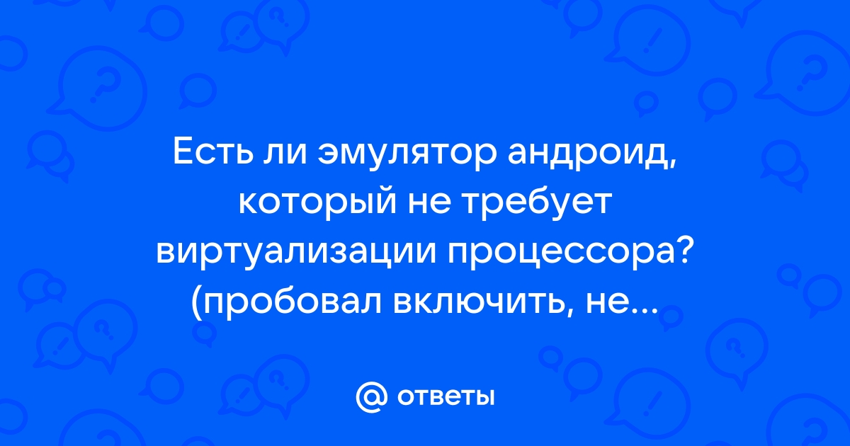 Есть ли эмулятор ps4 на андроид