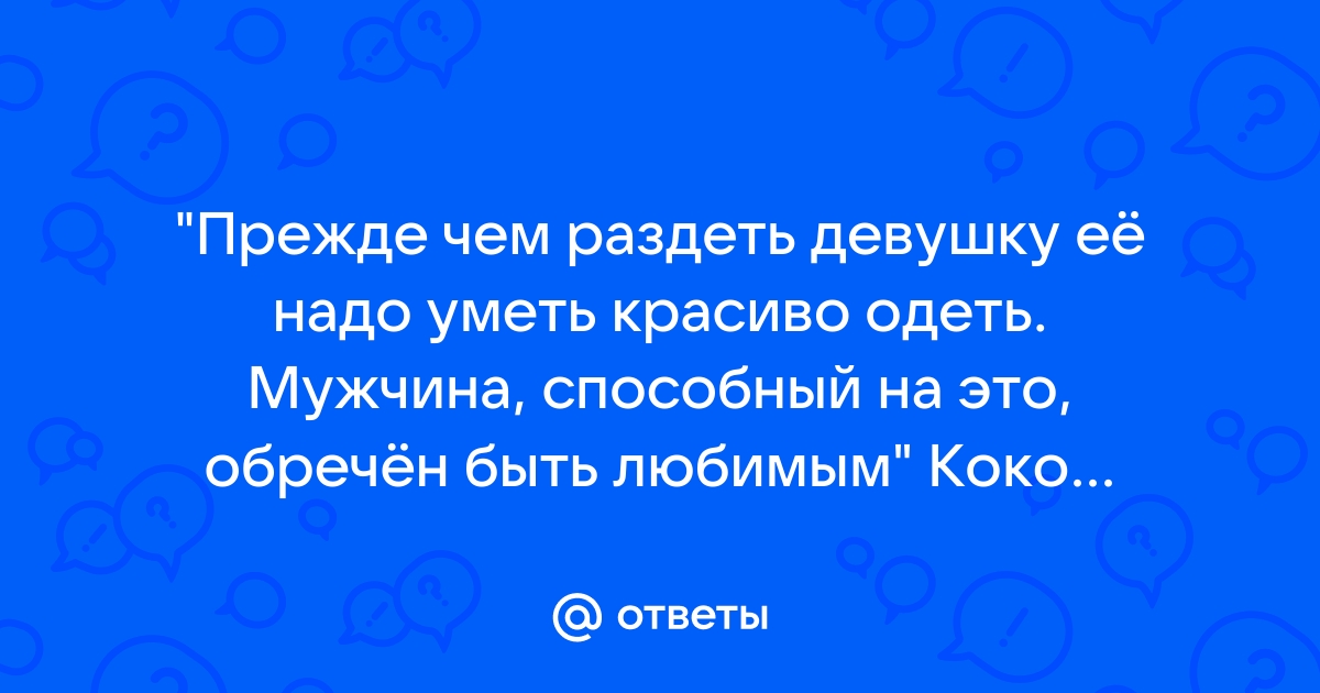 бесплатный бот который раздевает любую женщину бесплатно | Дзен