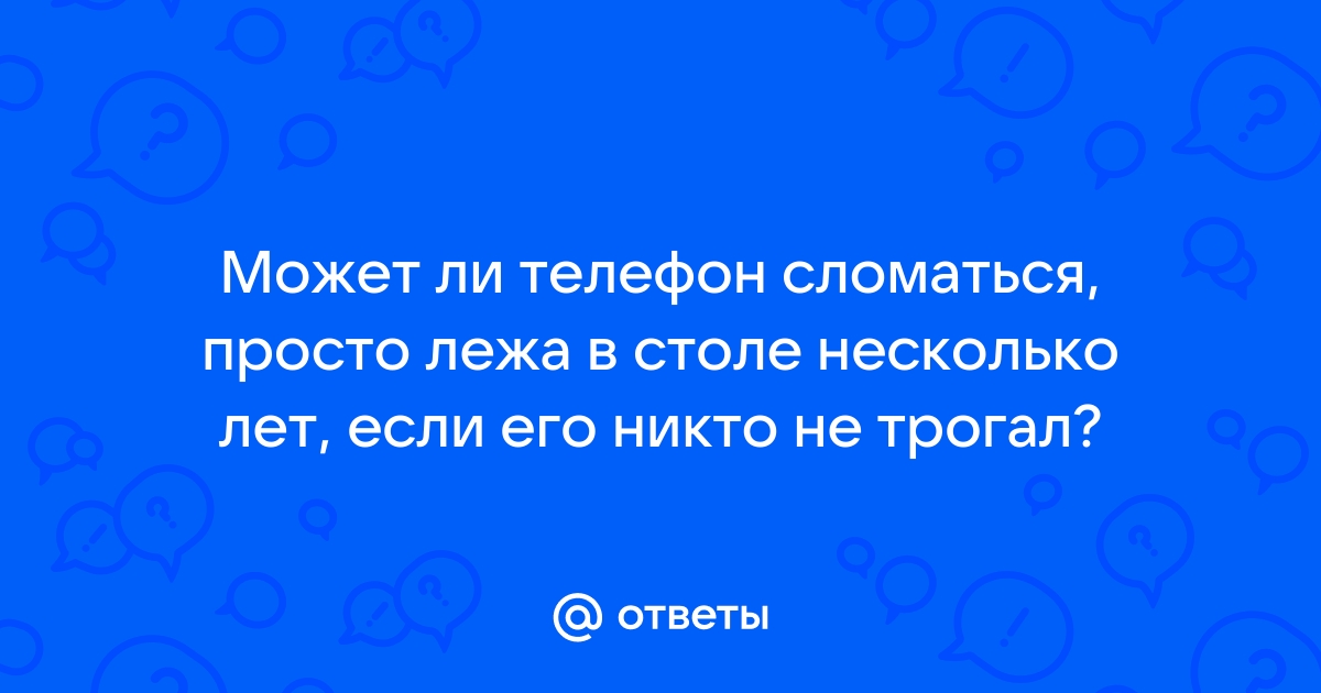 Когда поймешь что рядом нет и телефон молчит