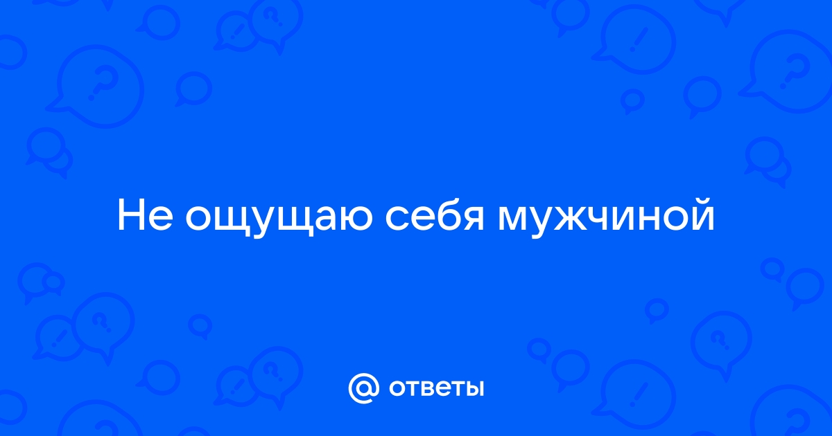 otvet.mail.ru