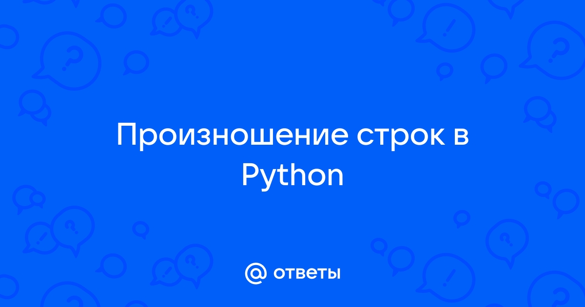 Как считать последнюю строку в файле питон