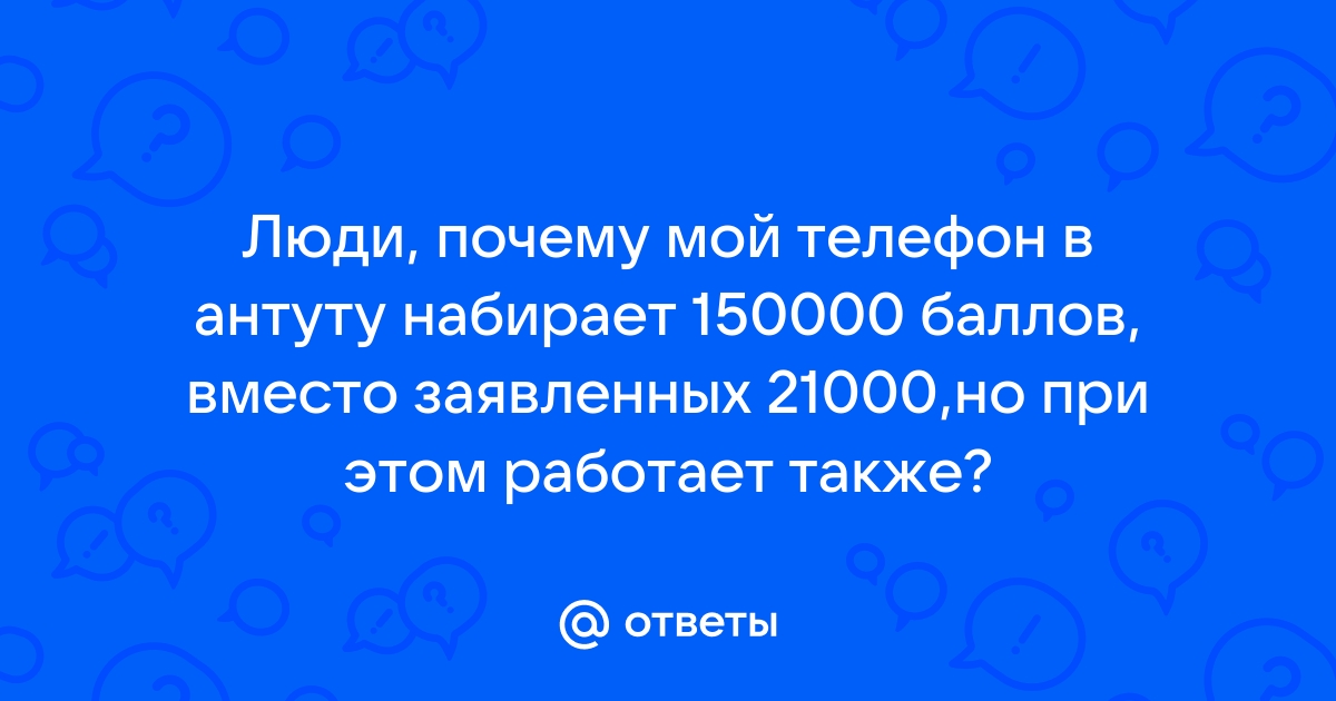 Сколько баллов в антуту набирает poco x3 pro