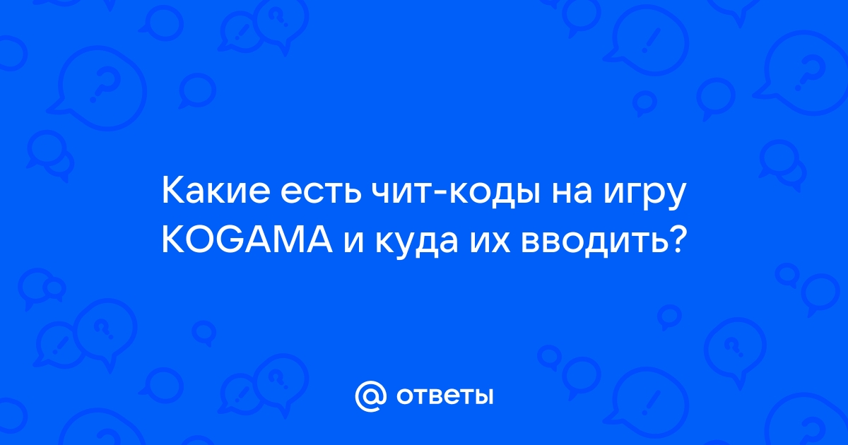 код в симс 2 на взросление детей | Дзен