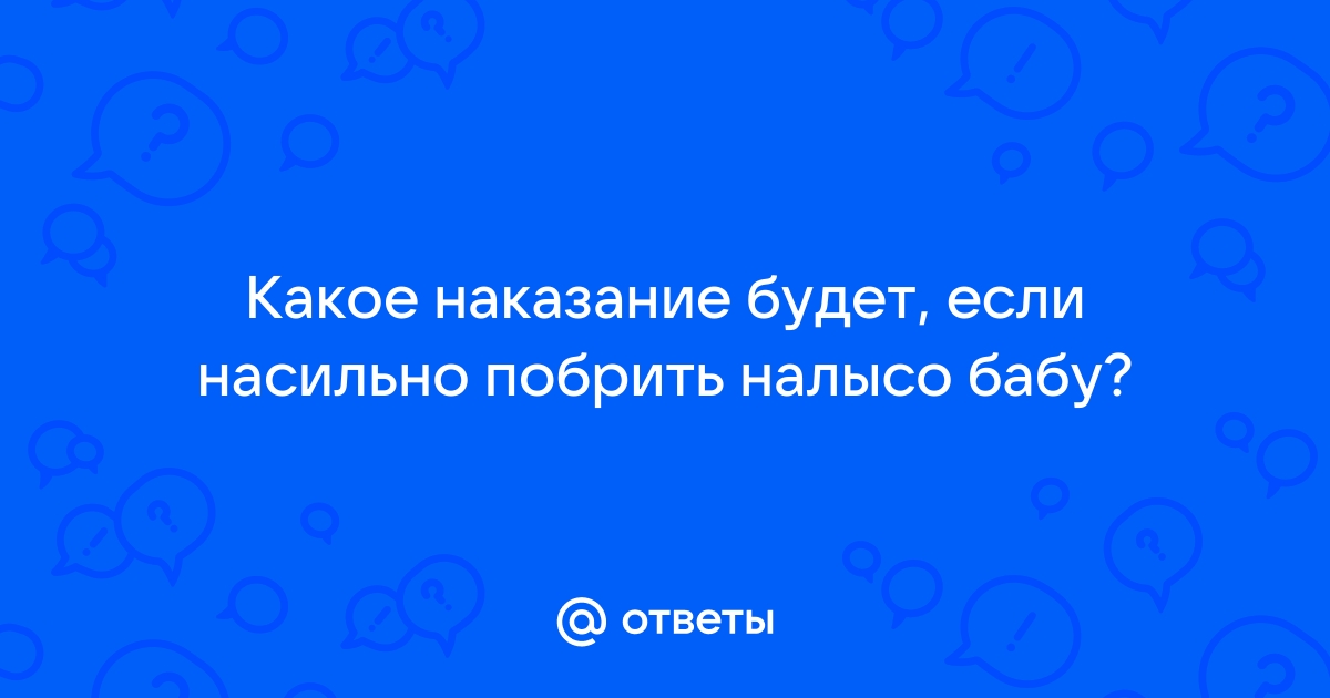 Дочь Джуда Лоу побрила голову для кинодебюта