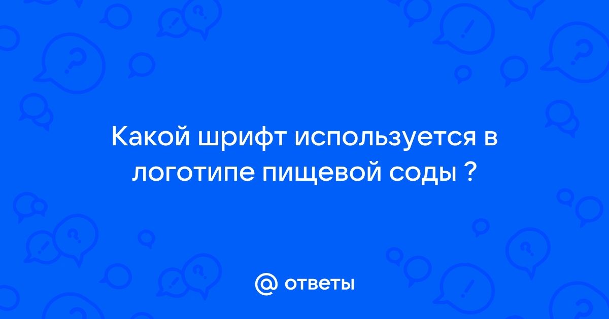 Какой размер шрифта используется браузером по умолчанию