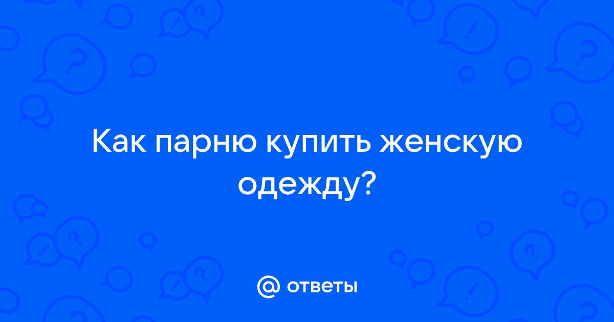 Магазин обуви в Минске, обувь купить в интернет магазин, цена