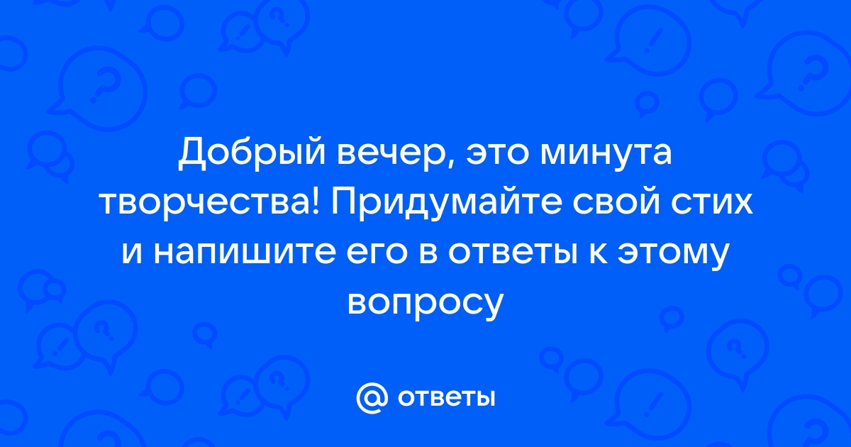 Душевные стихи: добрые стихотворения, трогательные до слёз