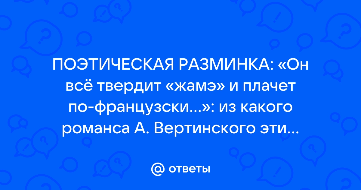 На креслах в комнате белеют ваши блузки