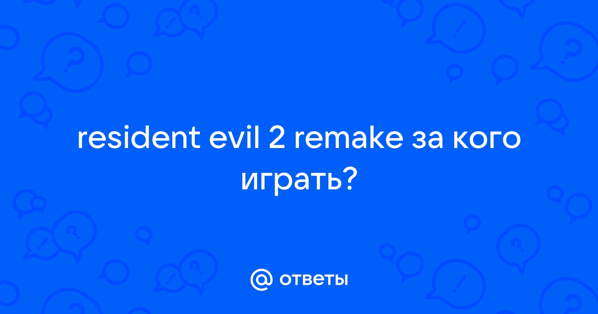 Шпионские сети резидента 8 букв подсказка