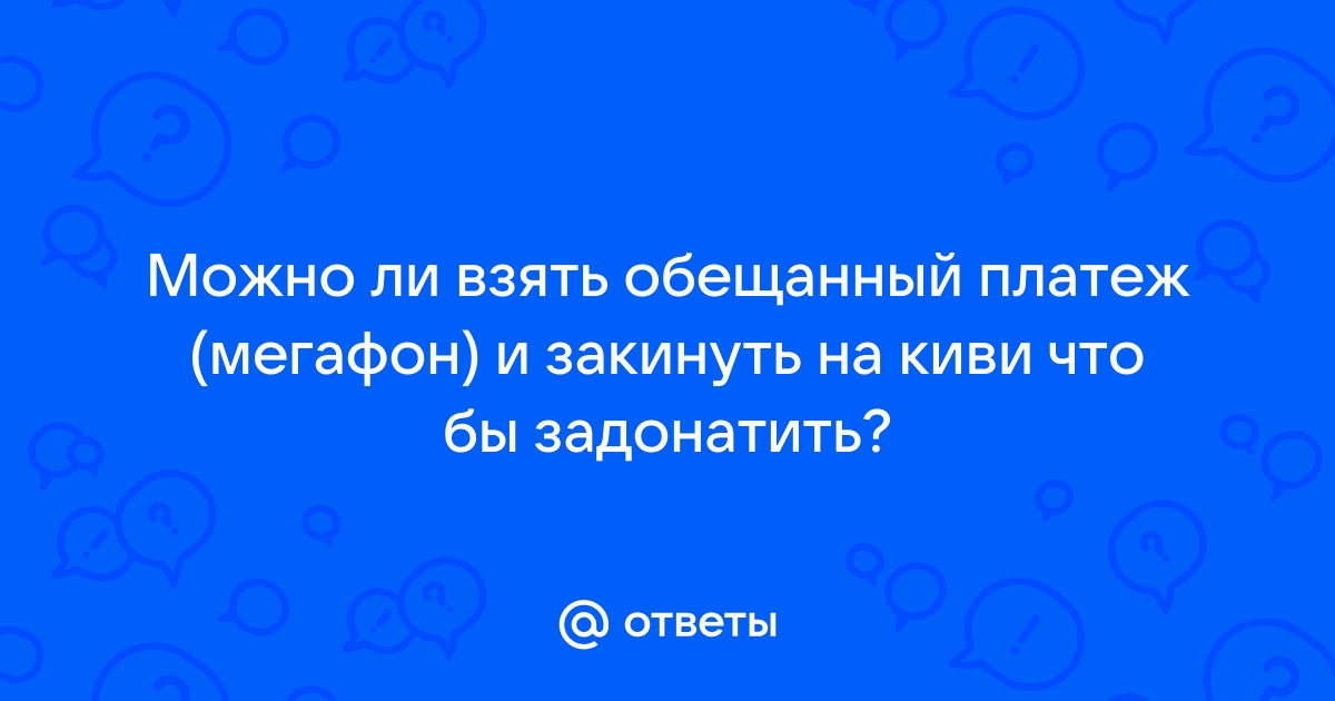 4. Указать сумму и подтвердить перевод