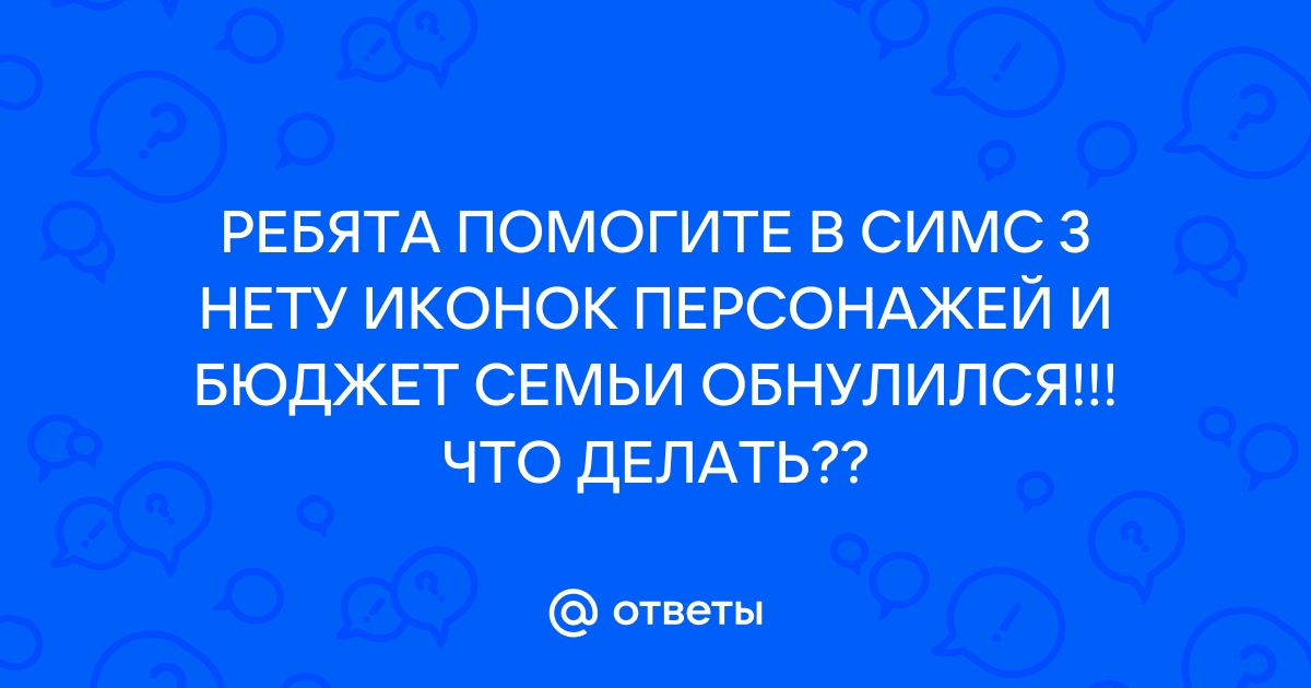 пропала панель инструментов.