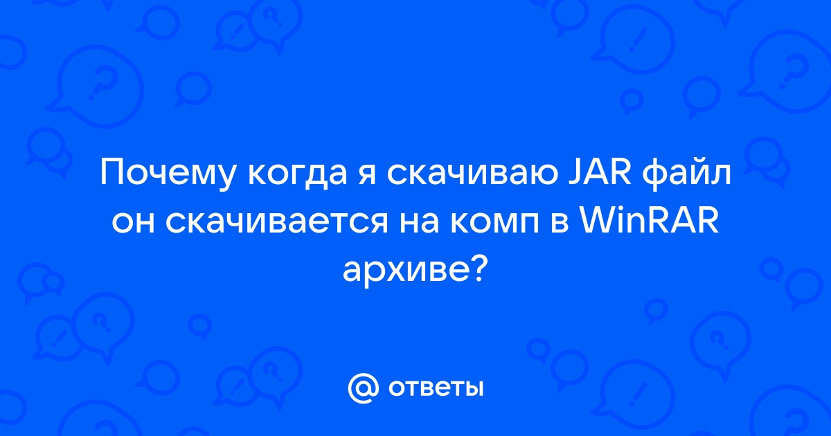 Почему вместо игры скачивается файл