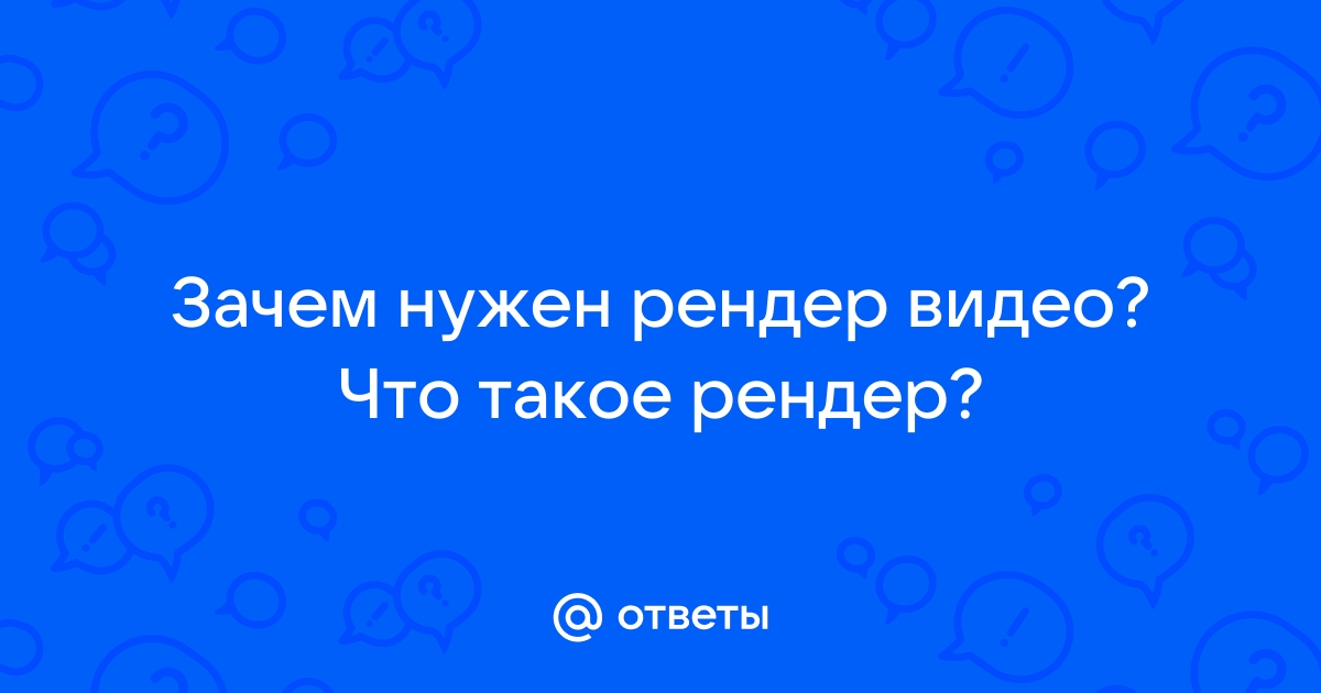 Как переустановить корону рендер второй раз