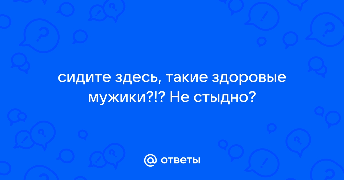 Красивые картинки на аву для парней