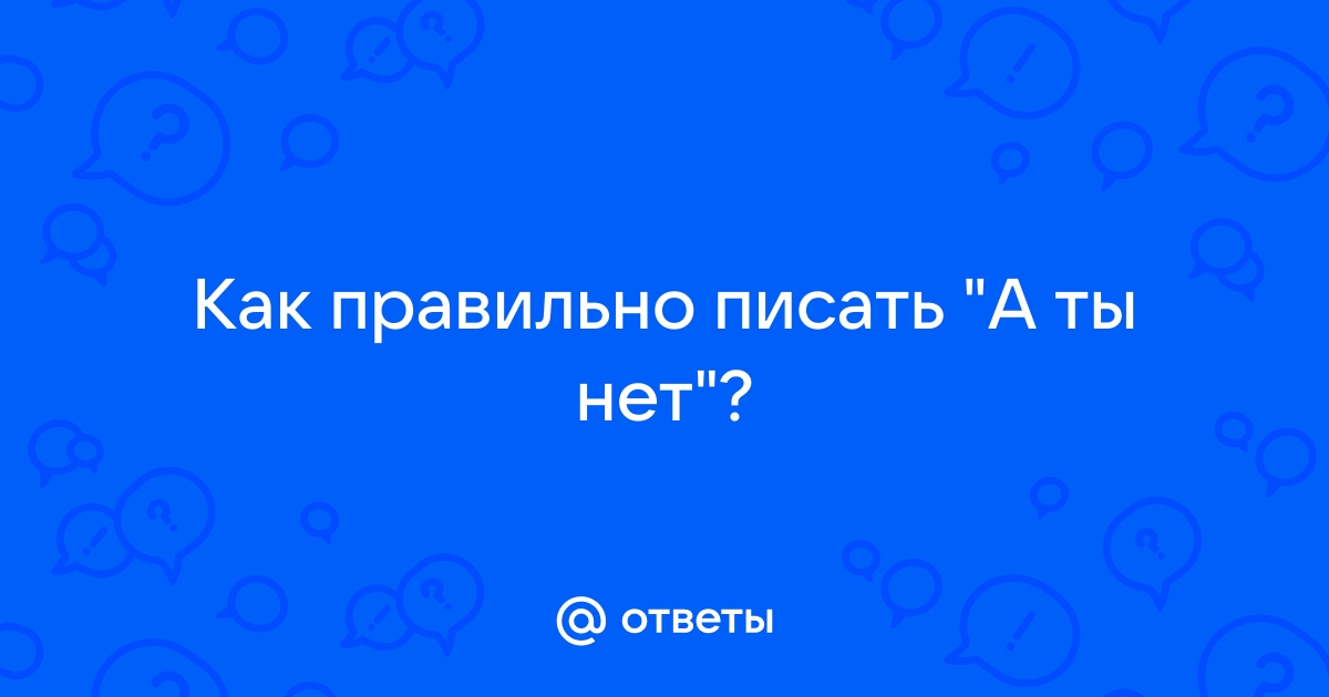 Телефоны становятся тоньше и умнее а ты нет