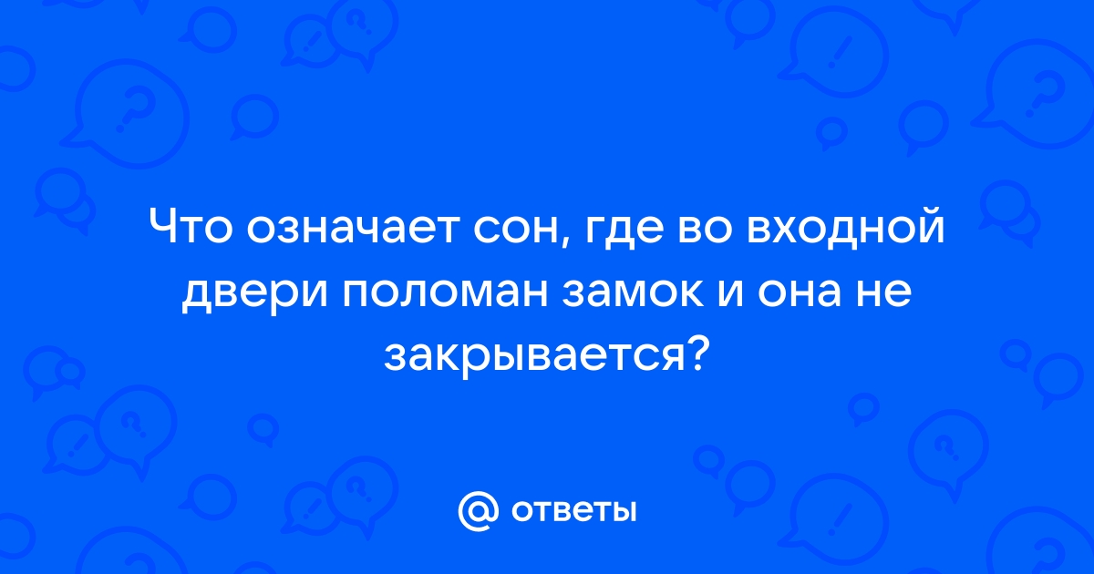 Толкование снов (fb2) | Флибуста