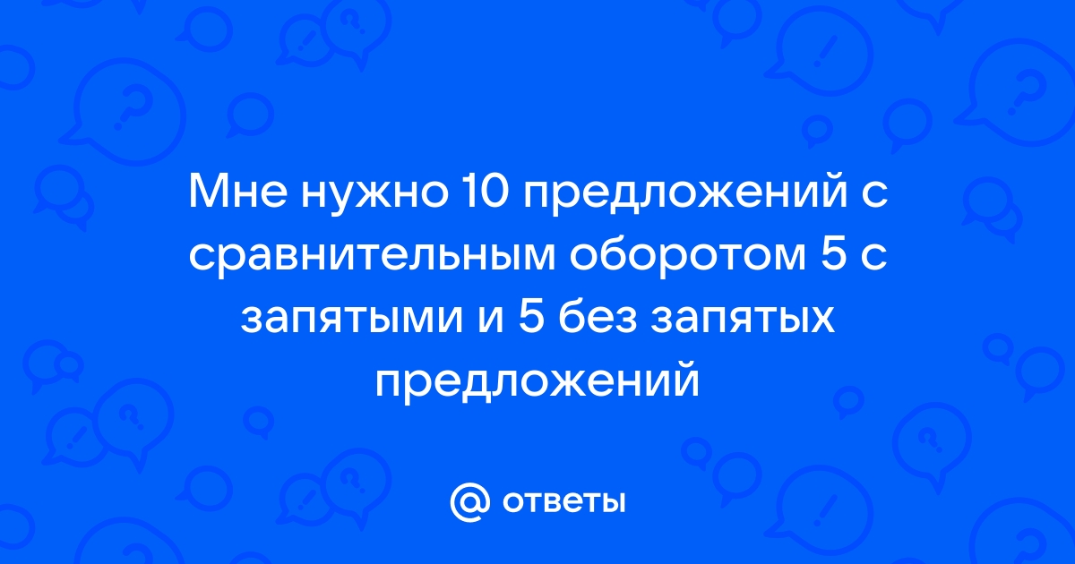 Как осуществить вывод содержимого каталога с запятыми в качестве разделителя linux