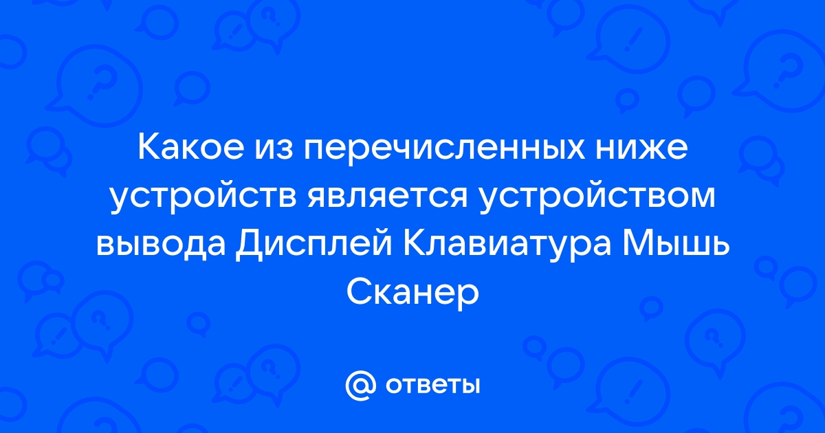 Страта другого узла меньше чем страта этого компьютера