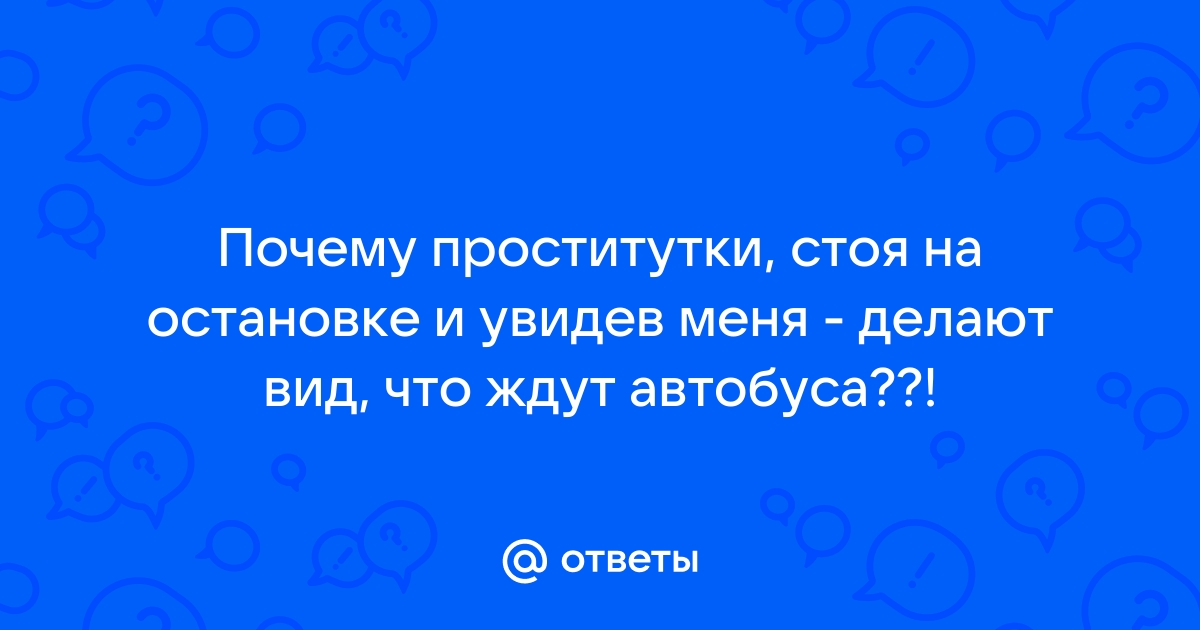 Тринидад и Тобаго и проститутки Арубы