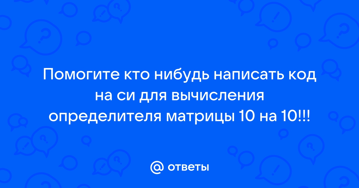 Любой дурак может написать код понятный компьютеру хороший программист пишет код понятный человеку