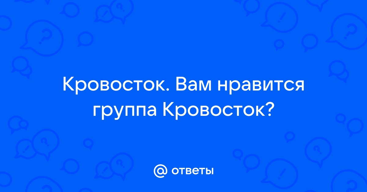 Из под кровати узи и калаш достаю