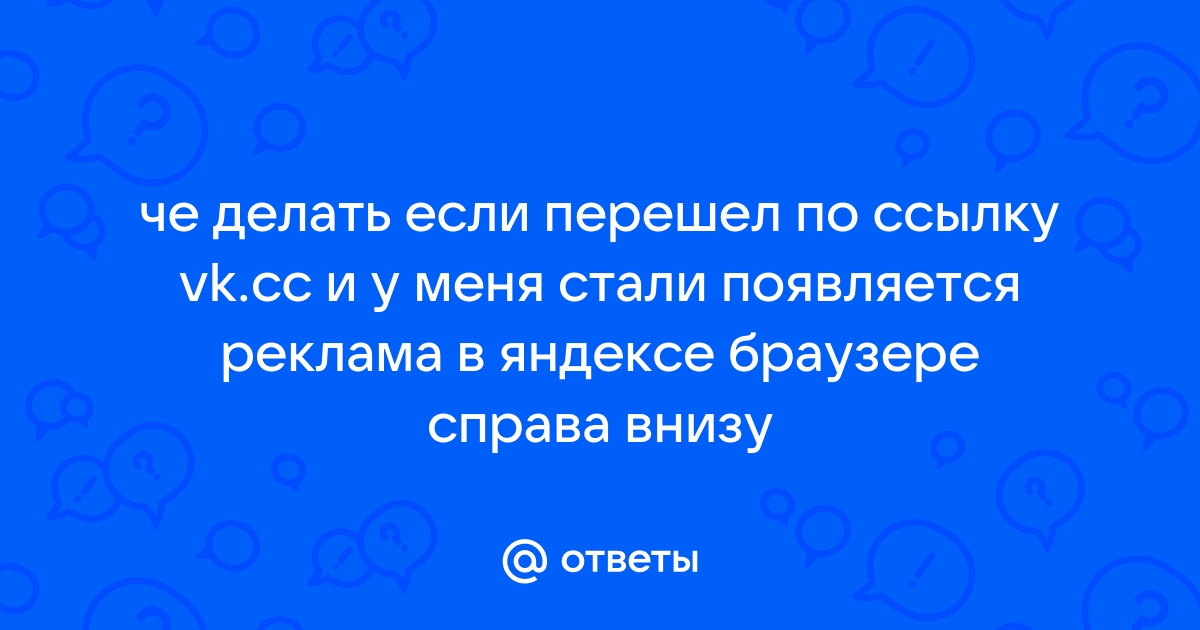 Как работает контекстный таргетинг во Вконтакте и MyTarget