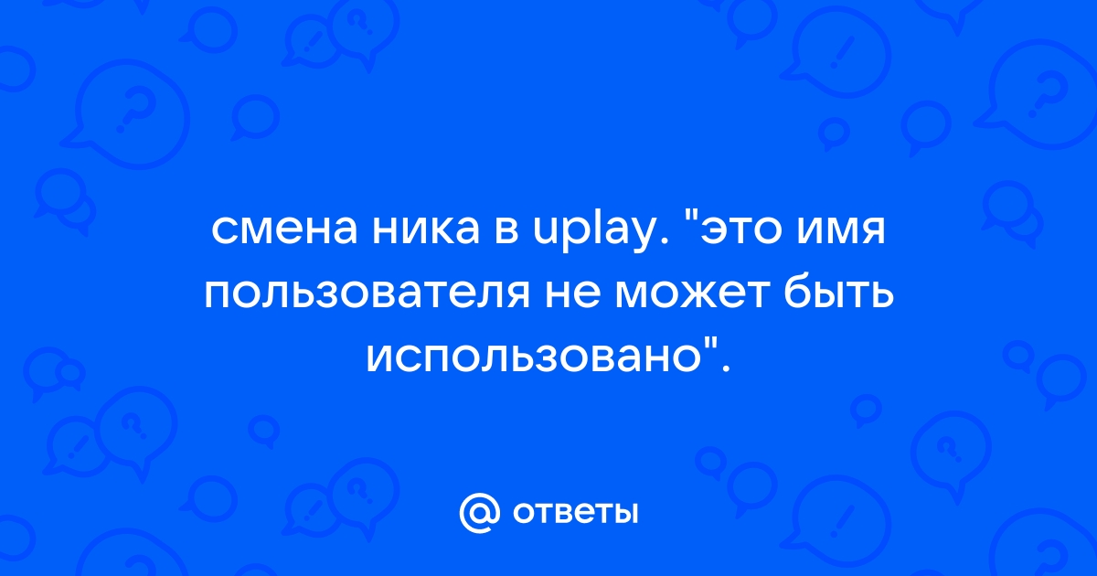 Nextcloud это имя не может быть использовано файлы этого пользователя уже существуют