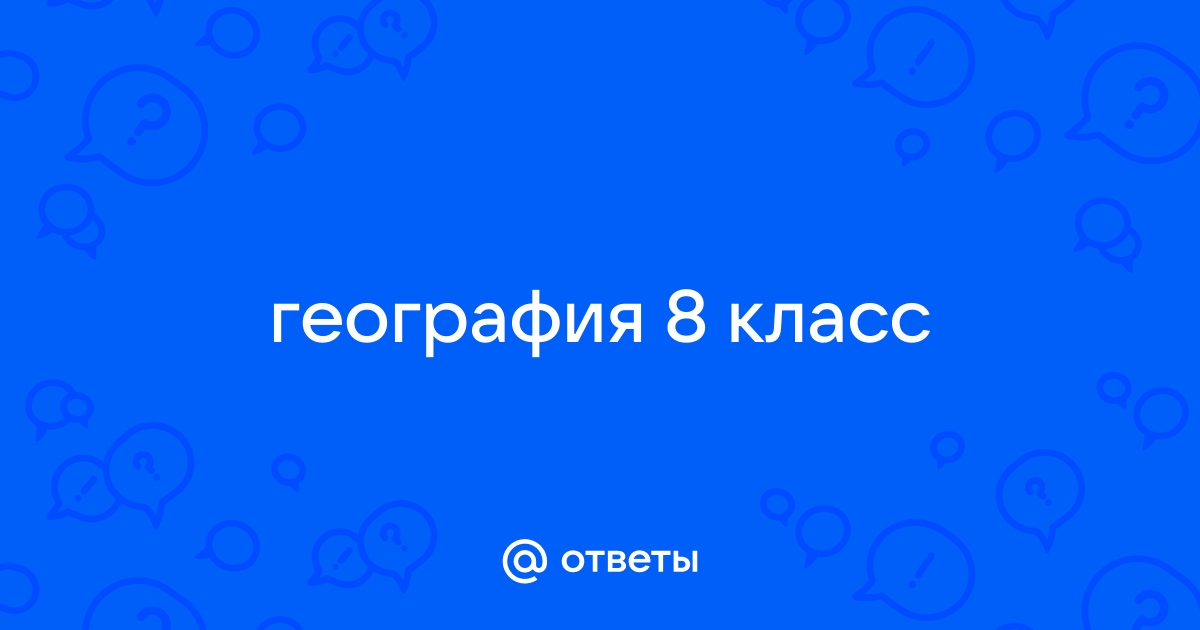 Чем объясняется образование валдайской возвышенности поднятием кристаллического фундамента