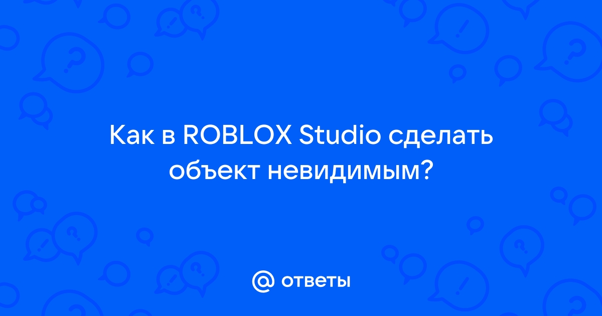 Как сделать рандомную генерацию комнат в roblox studio