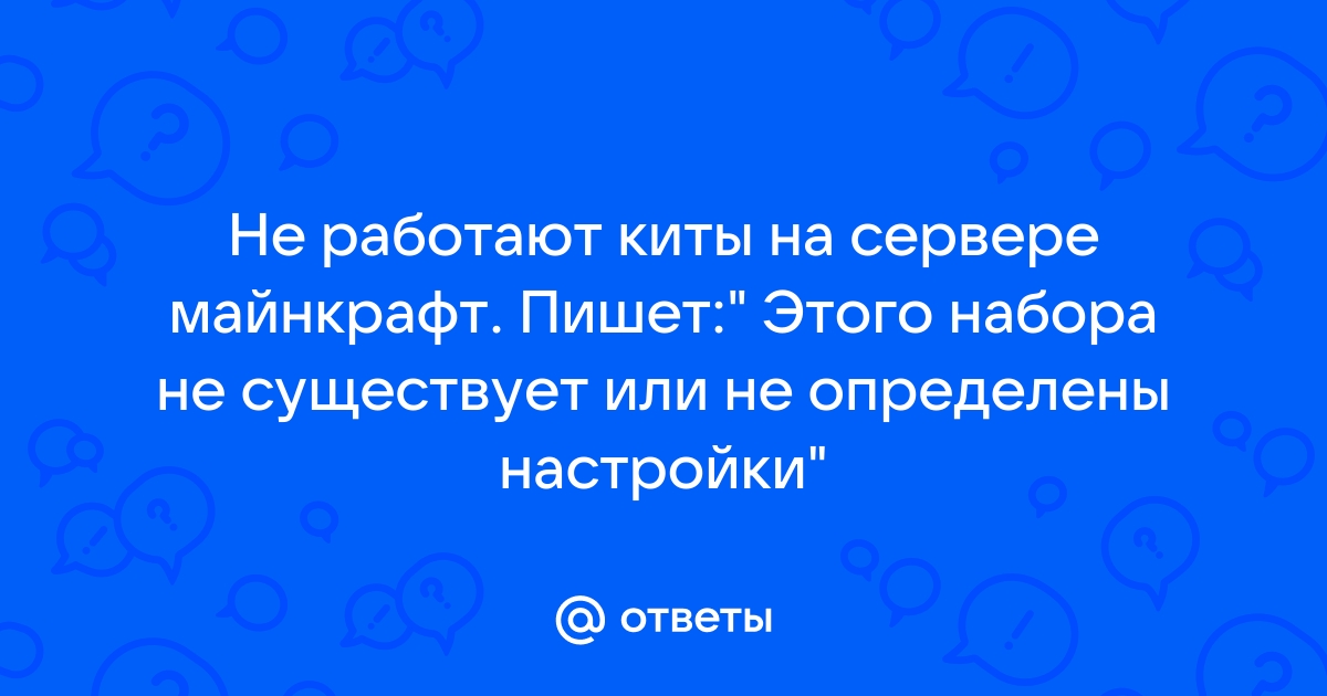 Срок действия файла истек и он больше не существует на этом сервере