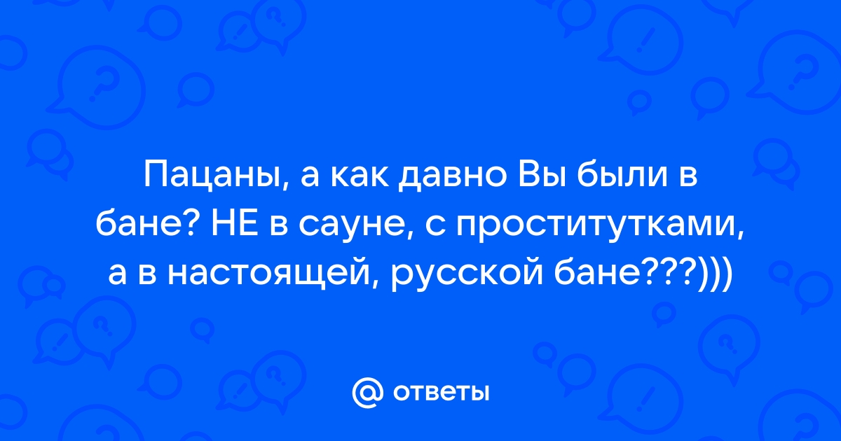 В Кемерове сауна предлагала путан в качестве допуслуги (ВИДЕО)