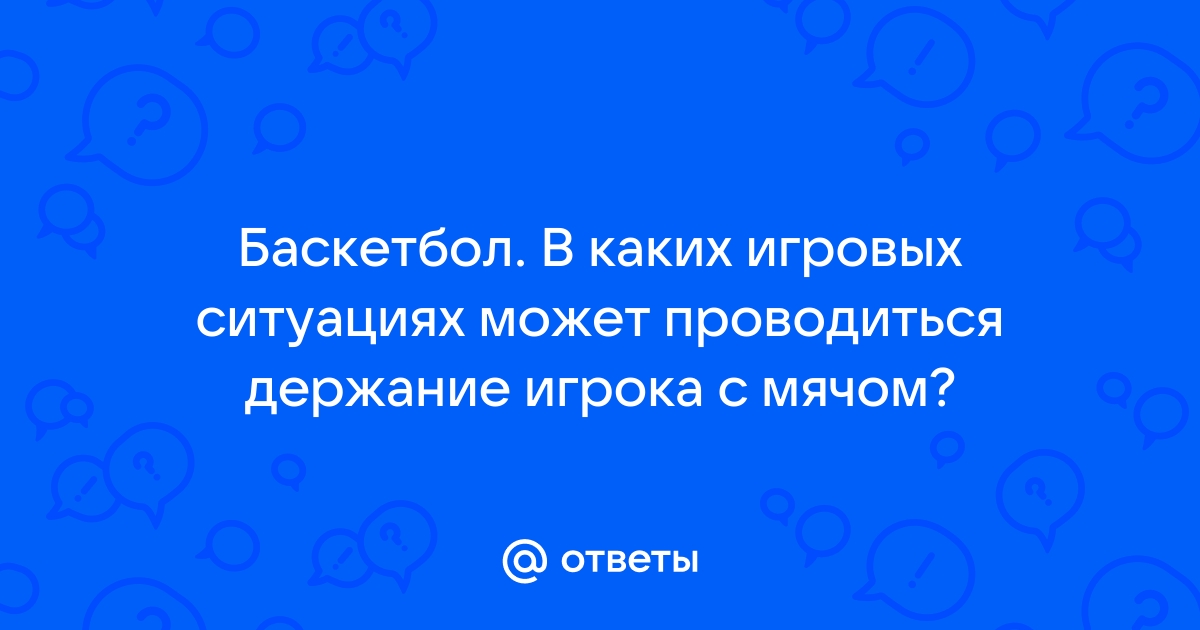 В каких задачах компьютер не может соревноваться с человеком в каких ситуациях человек явно уступает