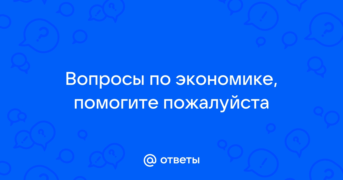 Экономика сельского хозяйства: предмет и метод науки