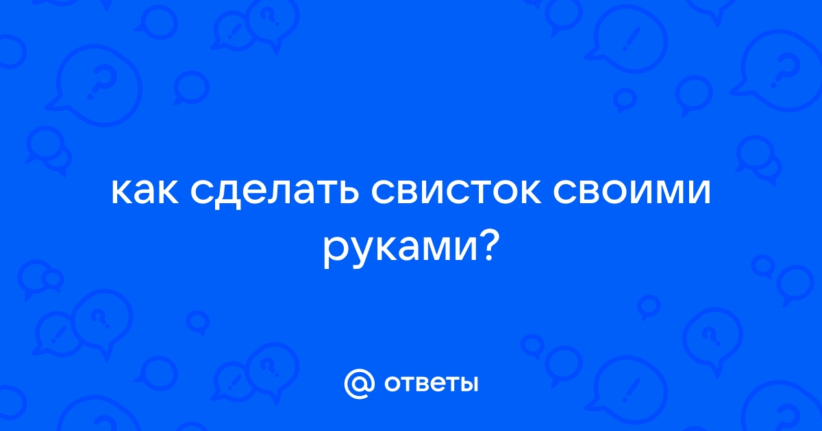 Жесты судьи в футболе с картинками и объяснением