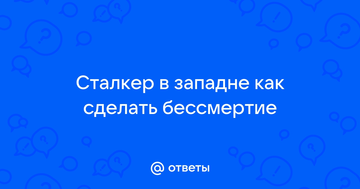 Скайрим реквием ошибка