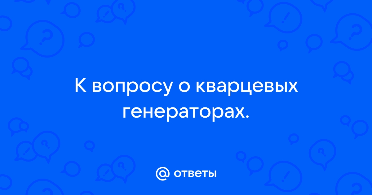 Генератор простых вопросов