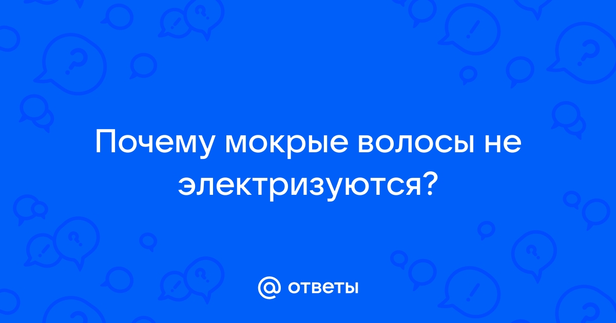 Парикмахер назвала 13 грубых ошибок при расчесывании волос