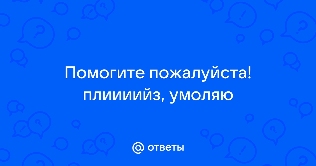 За забором крашенным как и дом в ярко красную краску и утыканным сверху