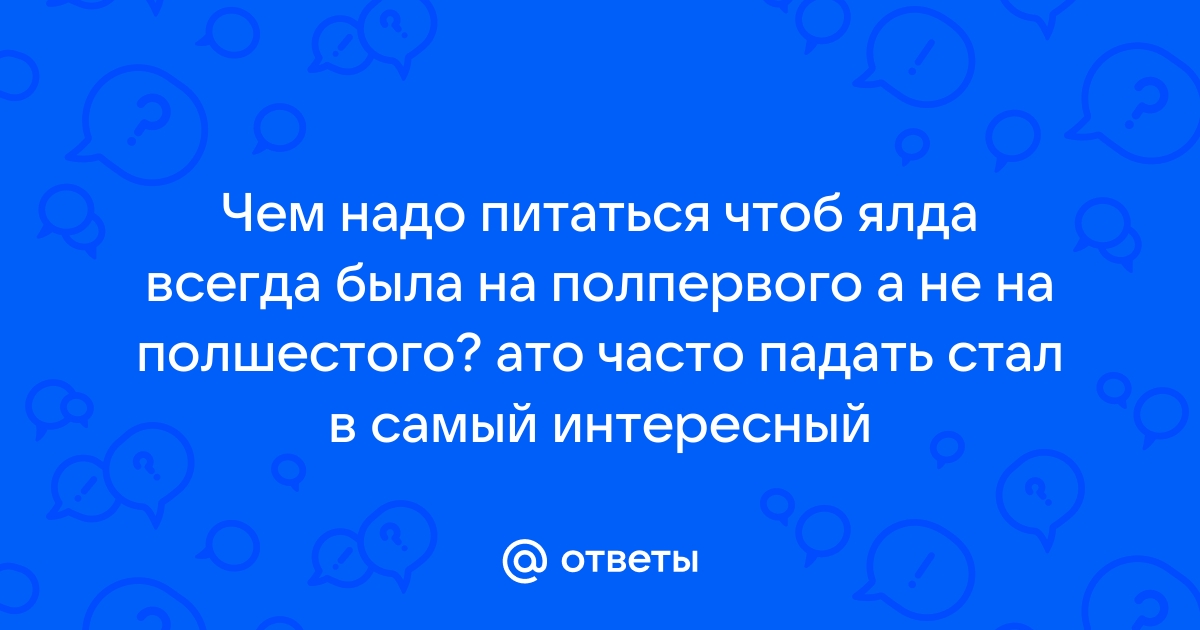 Продукты для усиления потенции