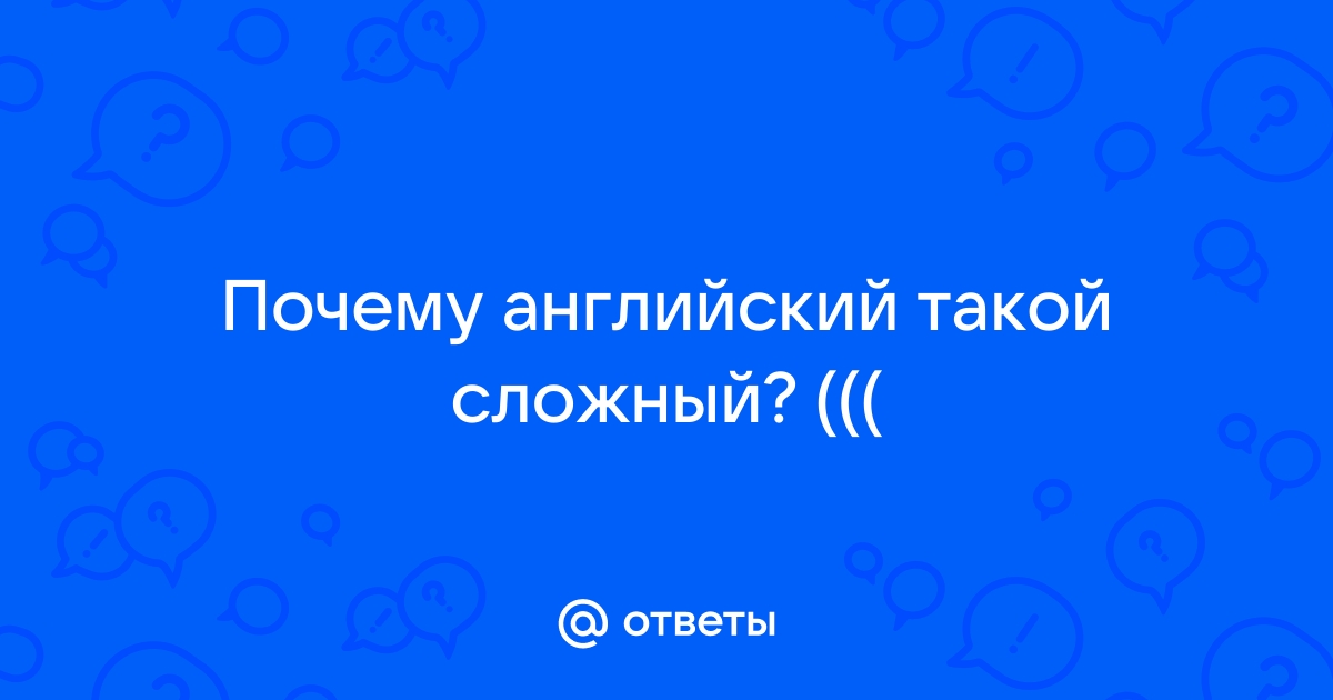 Почему аутлук стал на английском