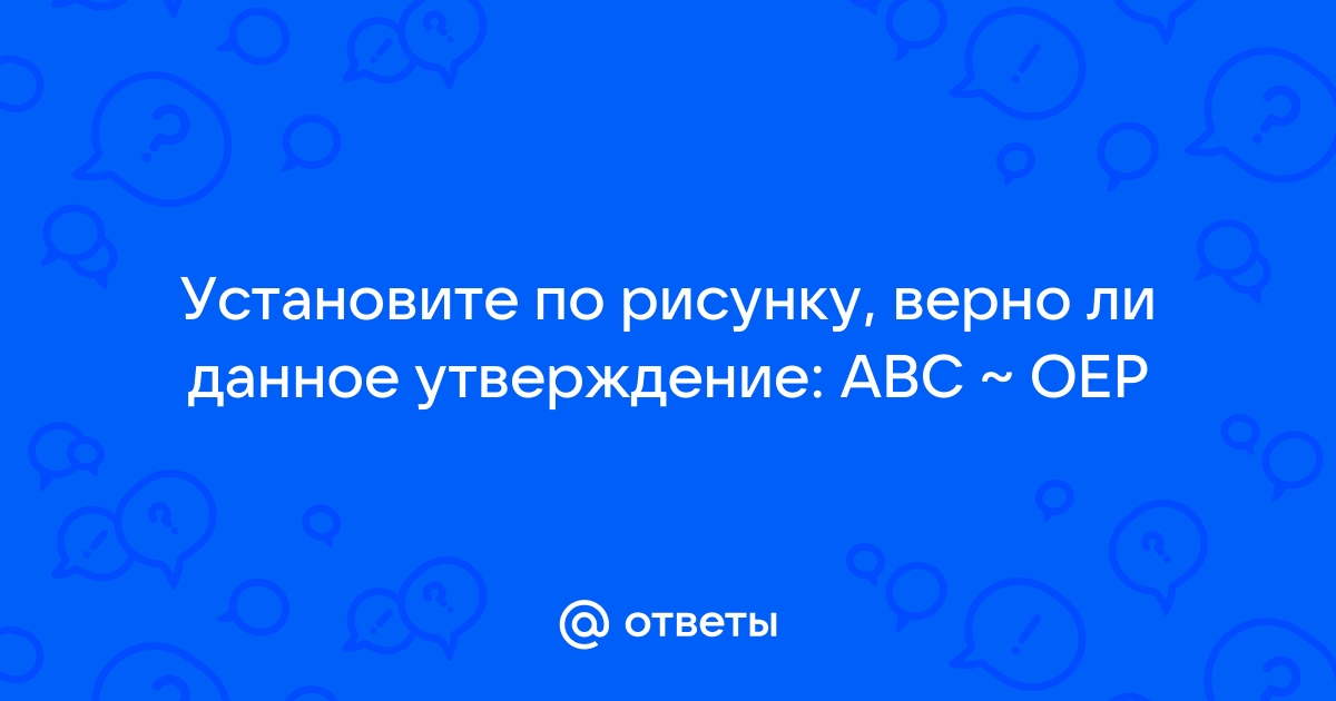 Верно ли данное утверждение у любого риска проекта есть всегда одна конкретная причина