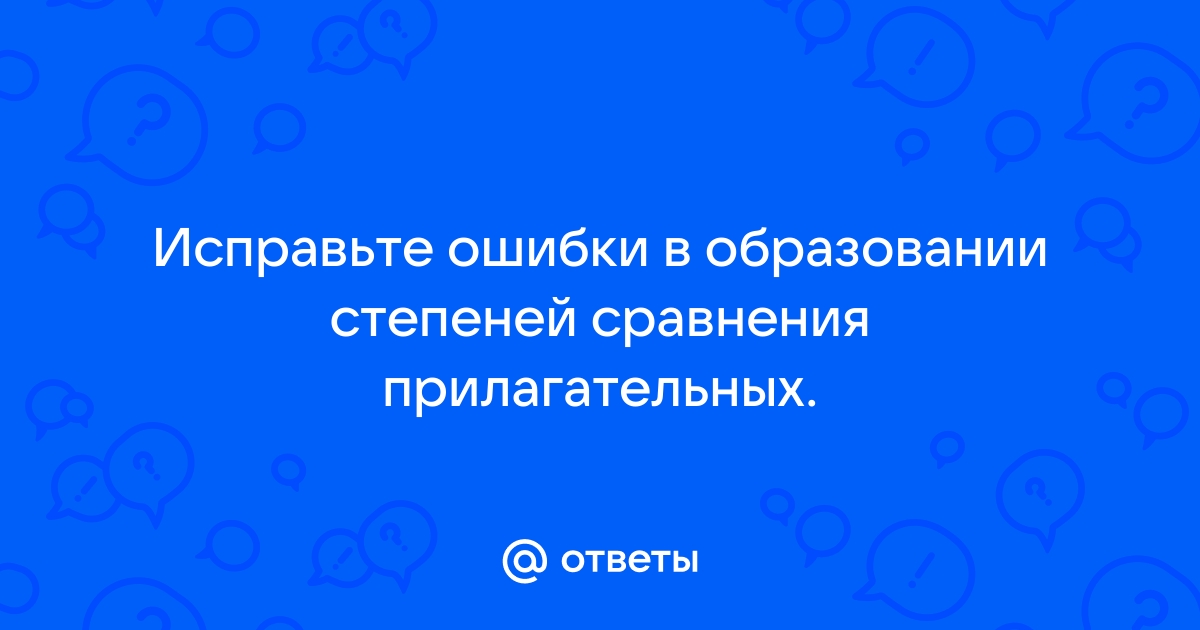 Найдите ошибки в образовании словосочетаний и исправьте их программы на возрождение традиций